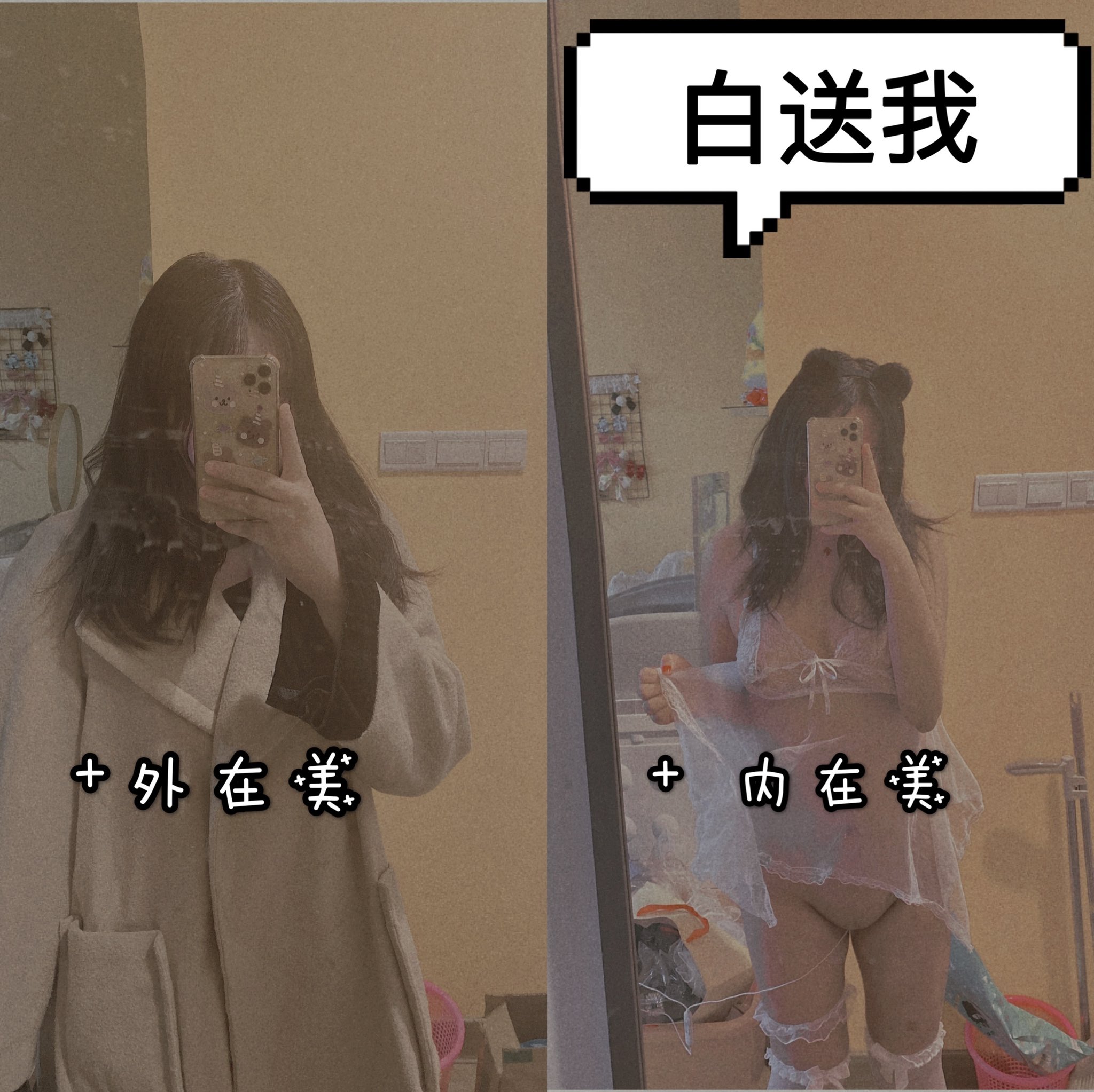 钉多耐操的沙耶妹妹