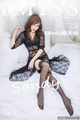 Sandy陈天扬性感写真