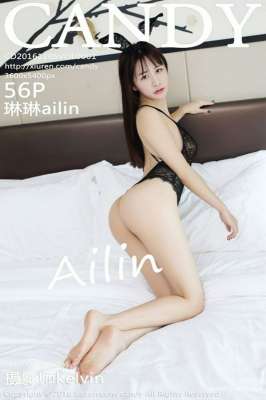 CANDY糖果画报系列VOL.001琳琳ailin性感写真