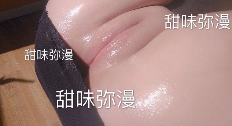 男人最喜欢的美女私密部位图片，没有之一