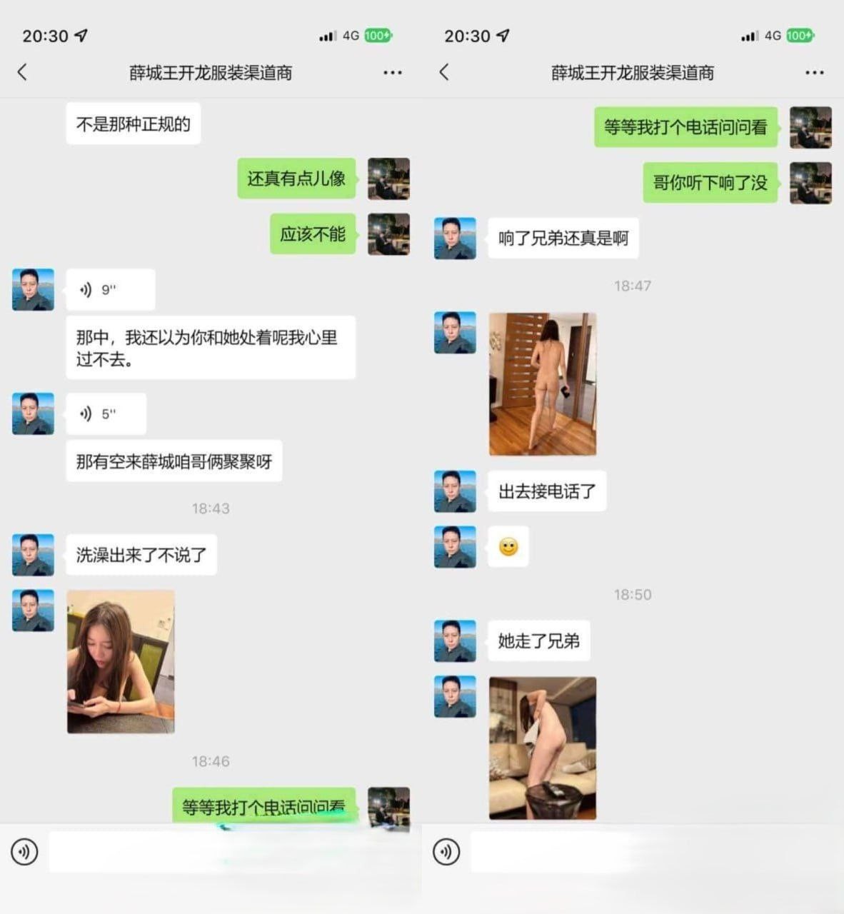 露脸反差之长在心坎上的小姐姐