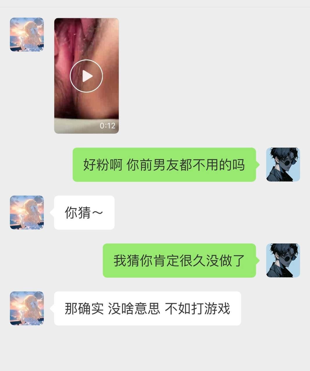 露脸反差之女同事[90P]